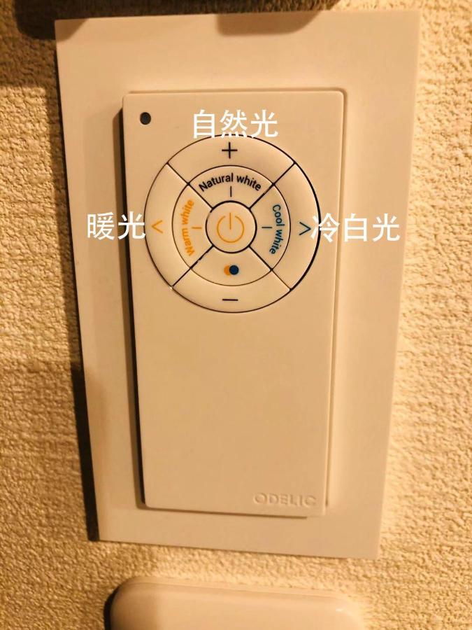 匯金・押上ビル Daire Tokyo Dış mekan fotoğraf